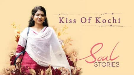 Uninvited touch is trauma