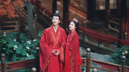 Spend the Rest of Youth Together