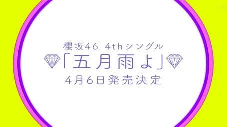 Let us do it too! 2nd generation's valentine's delusional confession! (Second Half)