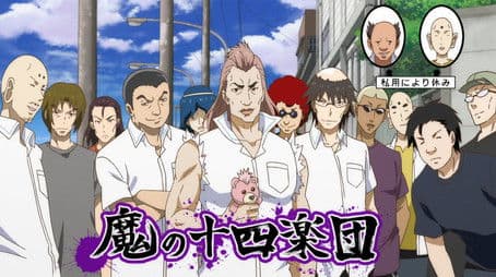 They're the Band of 14 Devils!!