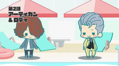 Mini Series: Ertegun & Roddy