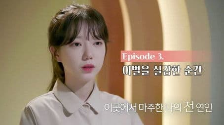 The Moment I Felt Parting