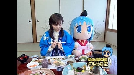 Nonaka Ai in South Kishu