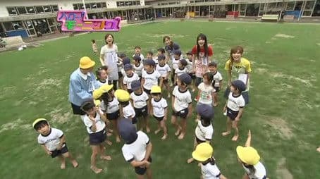 Kindergarten Special