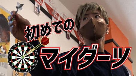 Just before your birthday! Takuya Kimura chooses a partner at the darts shop!?