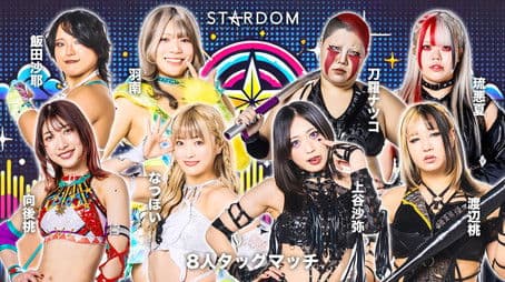 Northern Tohoku 2Days 2025 Stardom in Akita ~ FM Akita 40th Anniversary Special Support ~