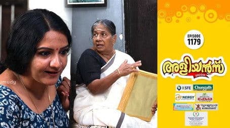 An Unknown Parcel for Ronald