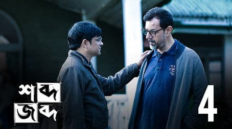 Can I Commit Murder?