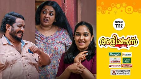 Akshaya Wants to Use Ratnamma's New Phone