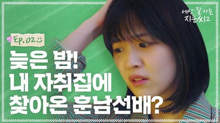 Expert-Commuter, Finally Free!