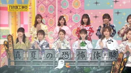 Summer Horror Stories 2019 Part 1