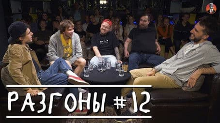 Episode 12