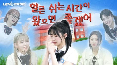 EP.52 Fim High School Part 2