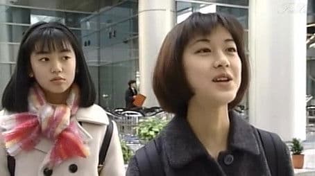 False Smile - Tokyo Edition