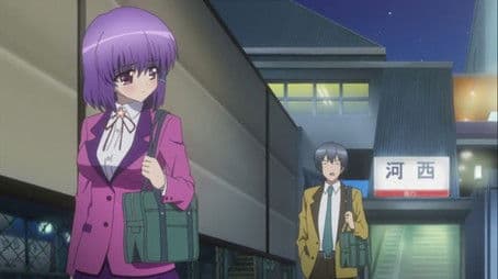 The Dog Fight for You