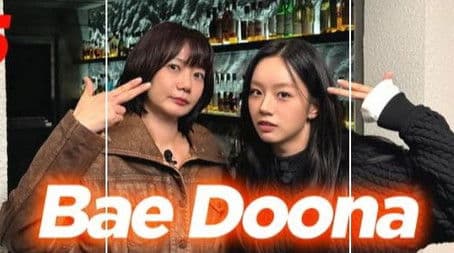 Hyeri's Club (Guest Bae Doo Na)