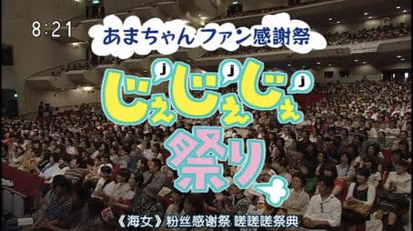 Omnibus ・ Prequel "Ora, I like this sea!"