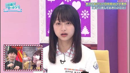 It's Tough Being Kasuga, Welcome Back Kage-San Part 1