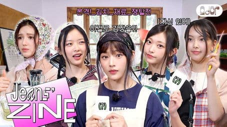 Chaotic Gimjang EP.2 | Kimchi... Halfway Through