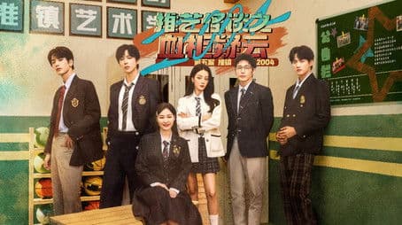 S2 EP5 of the Truth! X