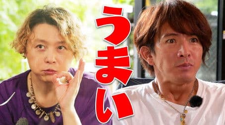 Takuya Kimura and Tsuyoshi Domoto have a strange relationship!? Honest talk at a barbecue!