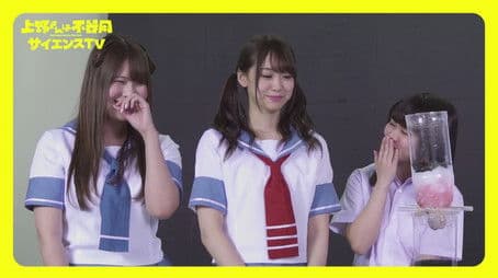 ScienceTV - Experiment 1: Rocker-kun