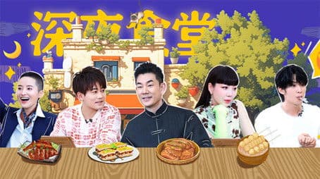 S4 Midnight Diner EP9