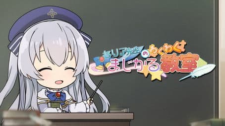 Celia's Exciting Magical Class 15