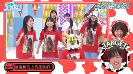 Year of the Ox Battle Part 2