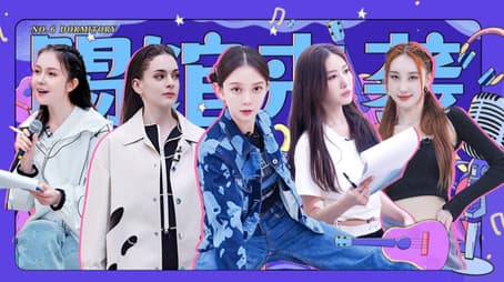 S4 · Dorm No. 6 EP11