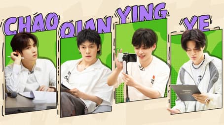 S4 · First Look EP6