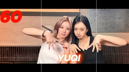 Hyeri's Club (Guest Yuqi)