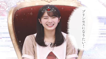 Get to know the life of our new centre Tamura Hono from the very first step! (First Half)