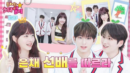 o.m.g I can't believe I am SENIOR 🐥 ‼️