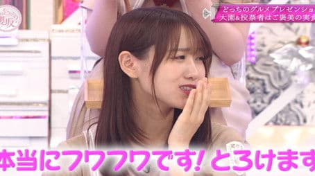 Get to know the life of our new centre Tamura Hono from the very first step! (Second Half) and Autumn of Appetite! Gourmet presentation show (First Half)