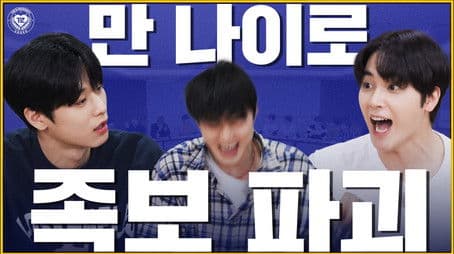 1st Semester of Liberal Arts Class Part 1