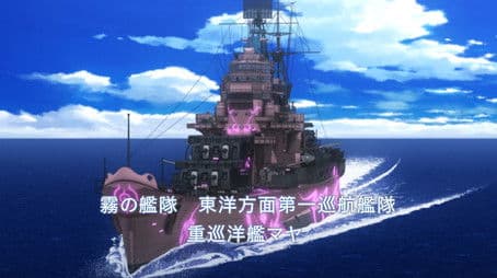 Fog fleet Secret File 02