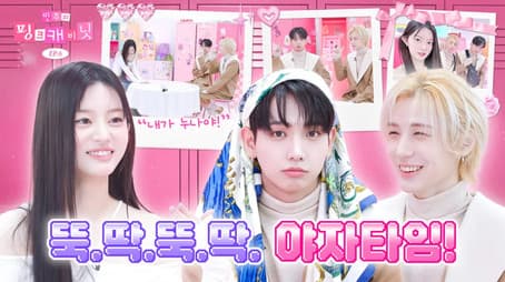 Call me sister from now on?