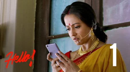 You Have One New Message