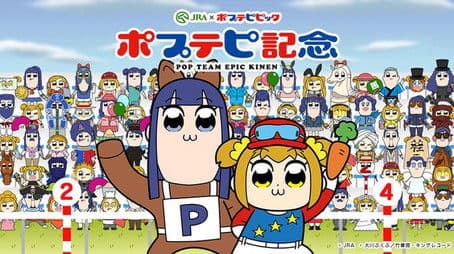 Pop Team Epic Kinen
