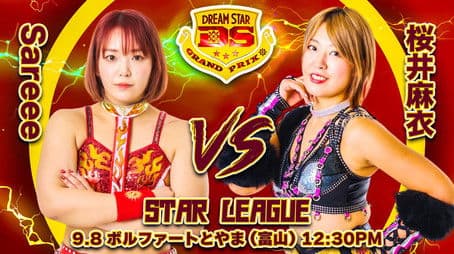 Marigold Dream ★ GP 2024 - Night 2