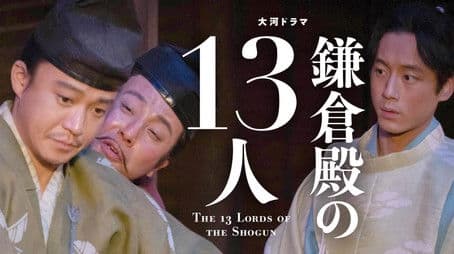 Kari to Emono (狩りと獲物)