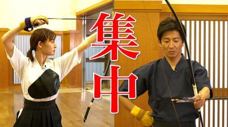 Takuya Kimura, hit a target 28 meters away at the archery range