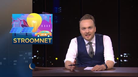 Power Mains | Weird Al Yankovic