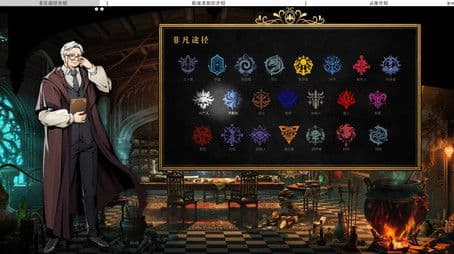 Old Neil's Mysticism Class - Lesson 02