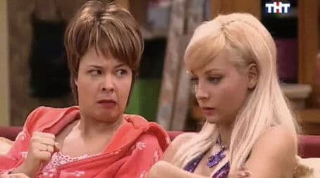 Рома + Лена = ?