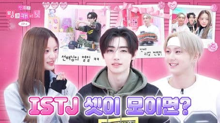 Men's SUNGHOON' 🆚 Female SUNGHOON's reaction battle 🔥 The winner is ⁉