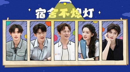 No Lights Out Episode 9