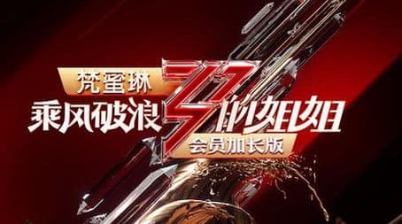 S1 · Extended Version EP1