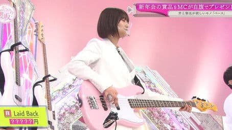 Let's get a New Year's party prize from the MC!